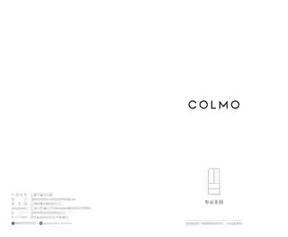 Midea美的 COLMO冰箱CRBUF530N-A2墨玉岩